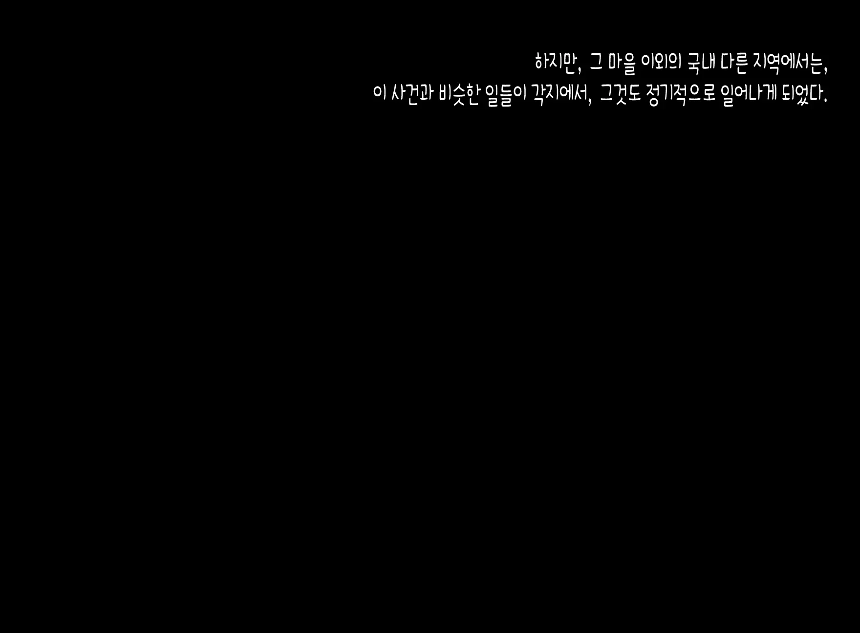 Mahoushi Teria To Kiken Na Iraisho | 마법사 테리아와 위험한 의뢰서 Ch. 1